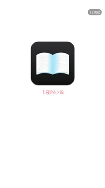 卡夜閣 v5.6 1