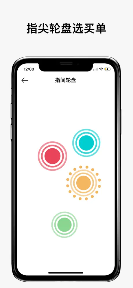 決定喵轉(zhuǎn)盤 v1.3 0
