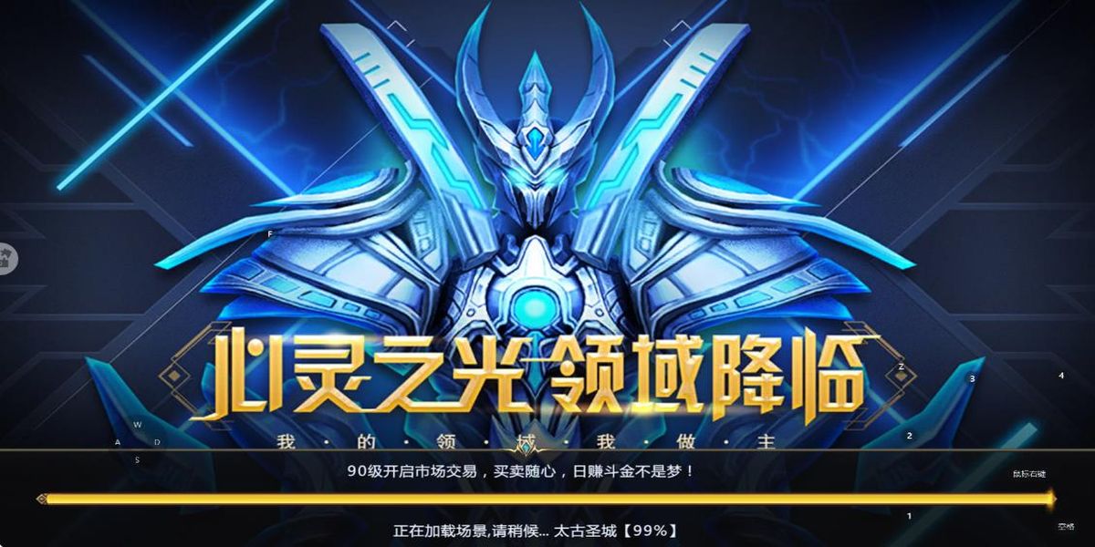 混沌起源 v1.1.2 安卓版 0
