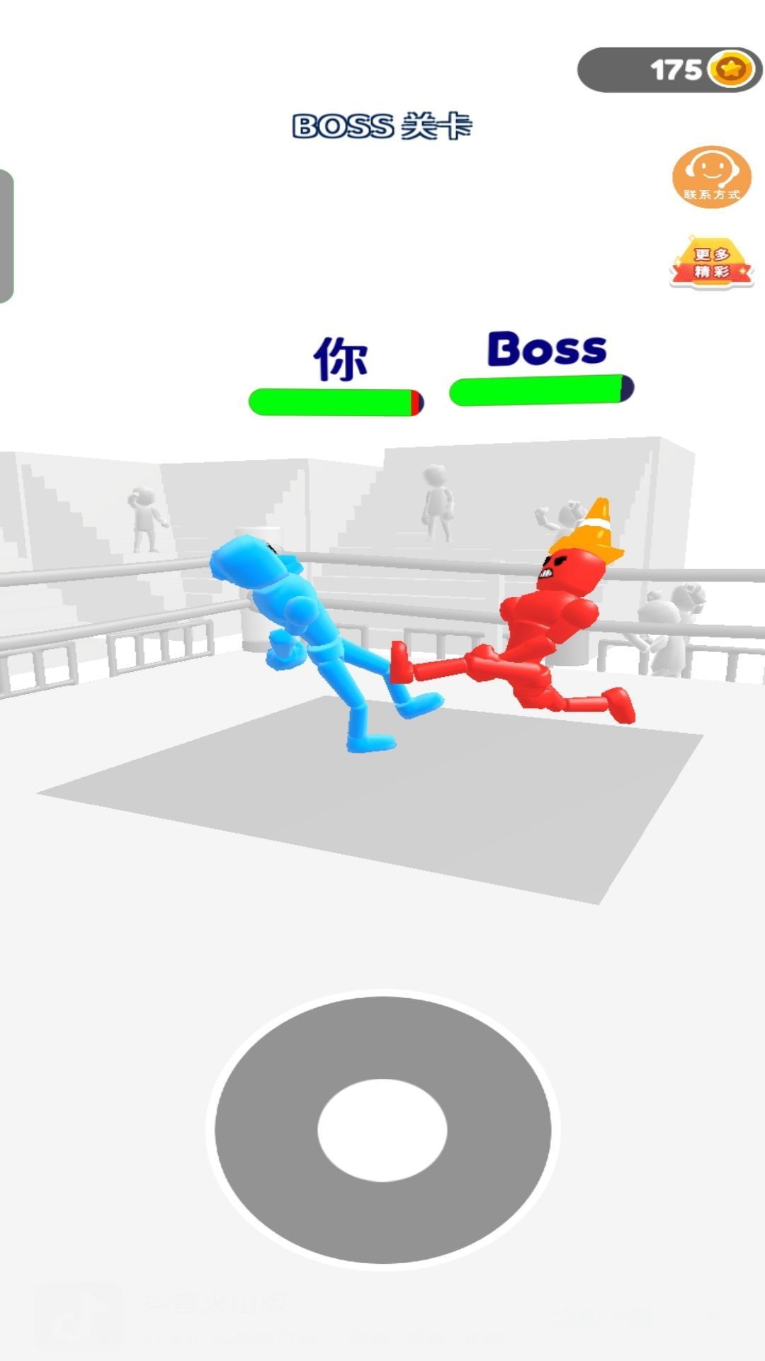格斗小能手 v1.0.0 安卓版 1