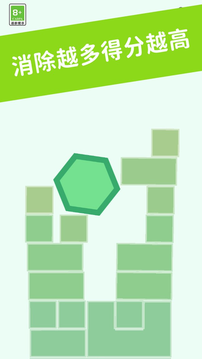 方塊君挺住 v1.0.0 安卓版 0