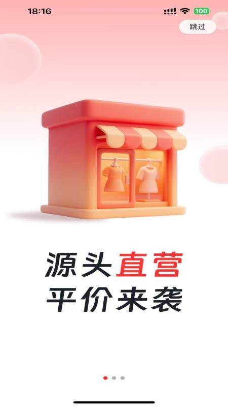 衣勾選 v2.5.7 2