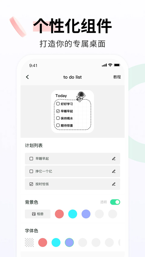 飛火動(dòng)態(tài)壁紙 v2.0.2 0