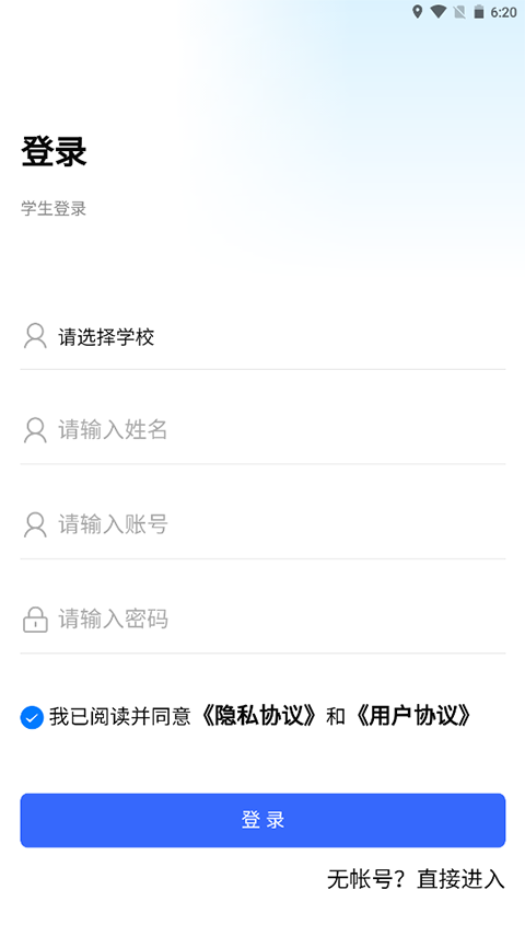 河南資助通app最新版本 v4.2.3 官方安卓版 0