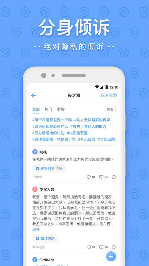 一罐app最新版 v3.16.9 安卓版 1