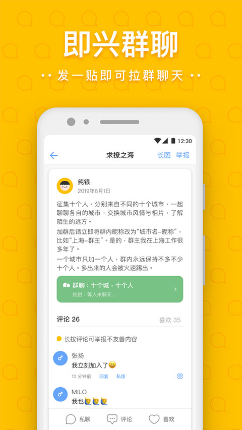 一罐app最新版 v3.16.9 安卓版 2