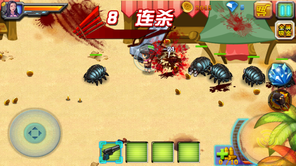 食人蟲殺出蟲圍 v2.3 安卓版 2