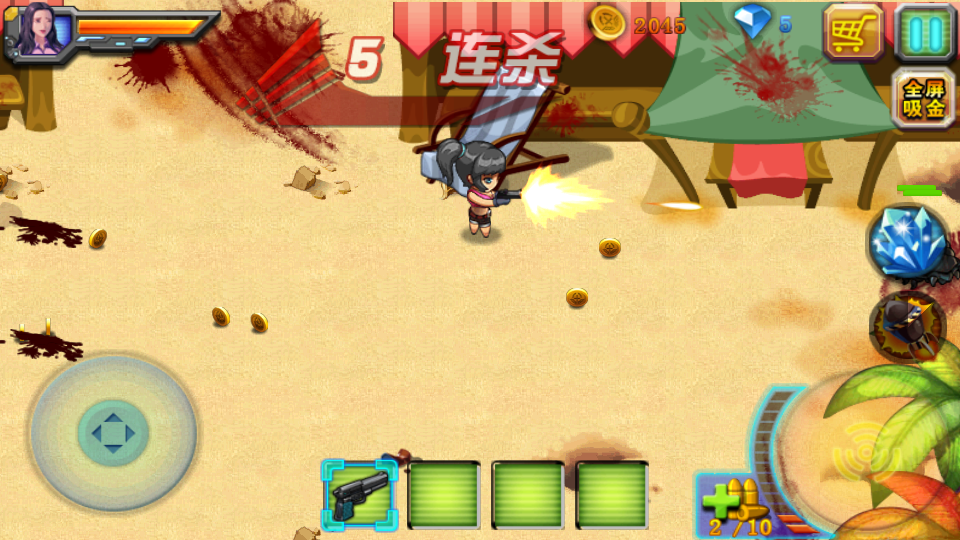 食人蟲殺出蟲圍 v2.3 安卓版 0