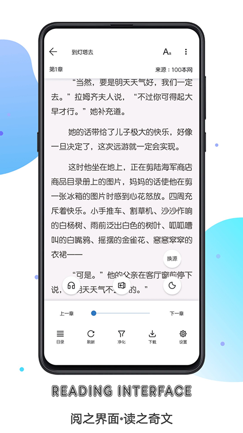 書(shū)迷app最新版 v1.9.2 官方安卓版 2