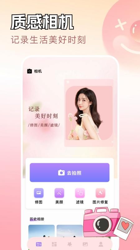我的相策 v1.2 2
