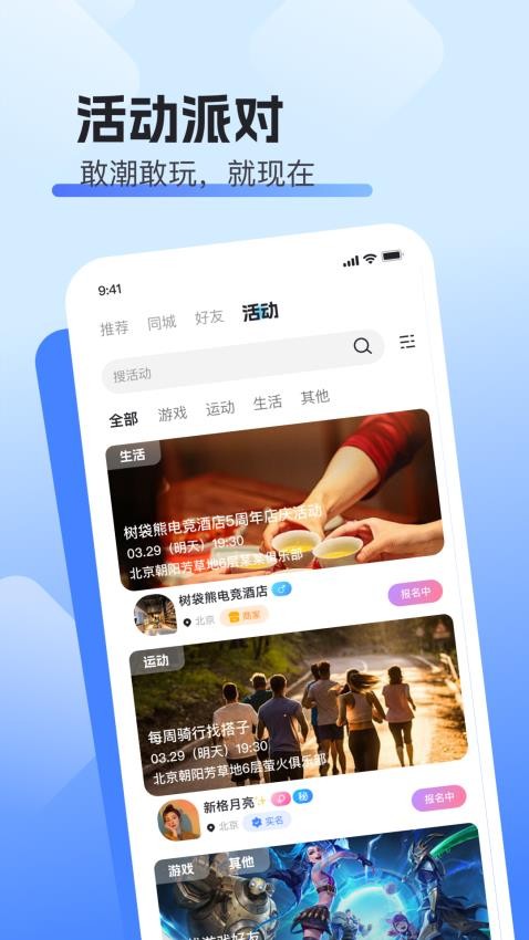 閃遇Super v3.0.3 0