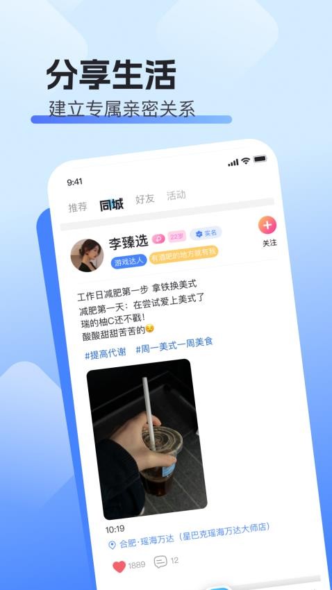 閃遇Super v3.0.3 1