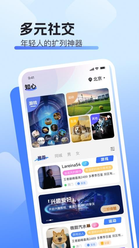 閃遇Super v3.0.3 2