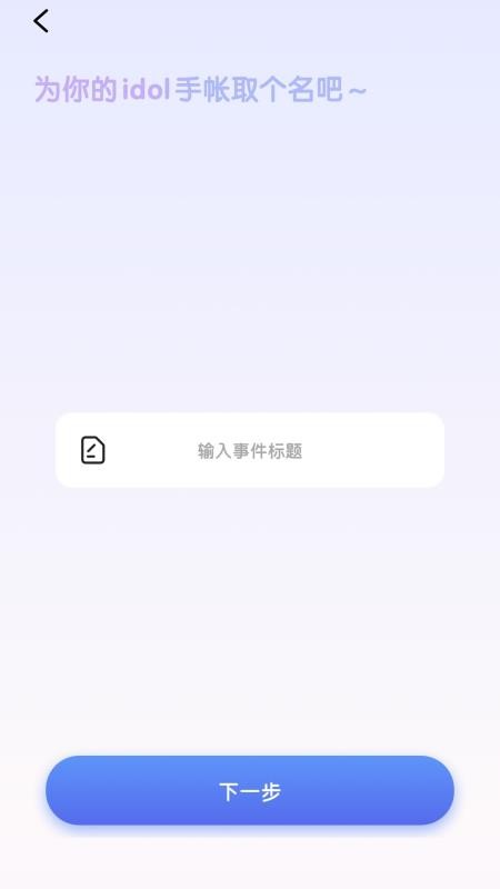 準(zhǔn)星 v1.1 0