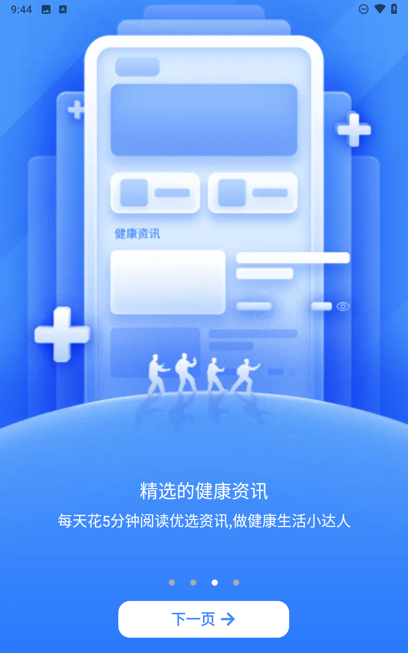 愛牽掛 v5.0.21 1
