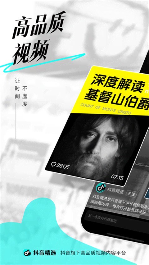 青桃視頻最新版 v35.6.0 手機(jī)版 4