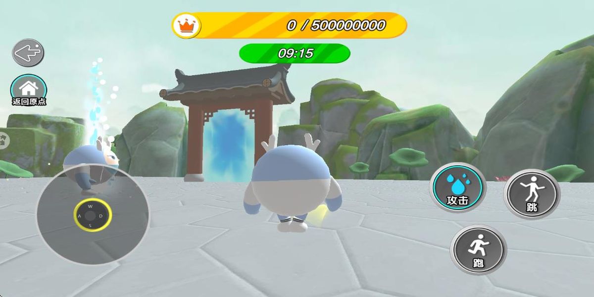 限時十分豆跑酷 v1.0 安卓版 0