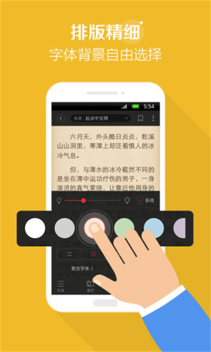 搜狗閱讀新版本 v6.7.90 安卓老版本 2