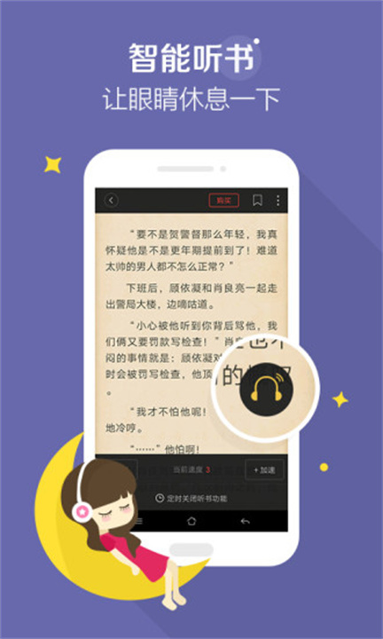 搜狗閱讀新版本 v6.7.90 安卓老版本 0