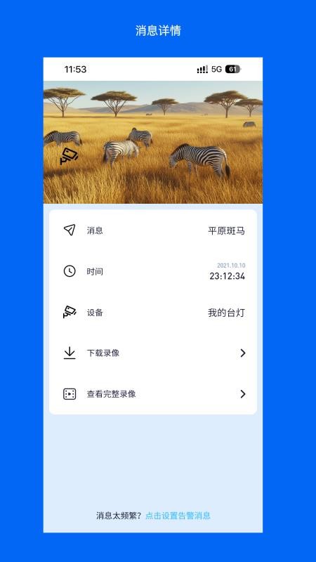 Wosee v3.52.5 2