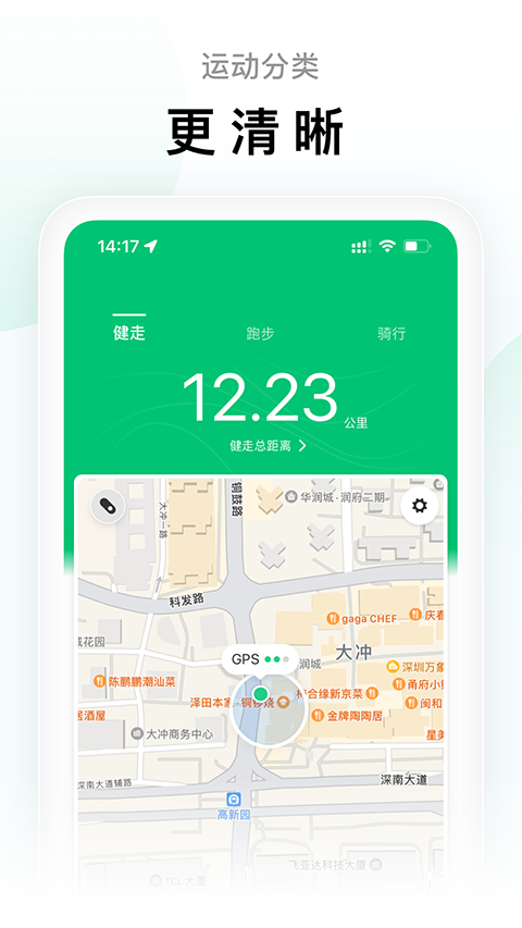 小米運動開發(fā)版安裝包 v3.3.4.1 安卓內(nèi)測體驗版 1