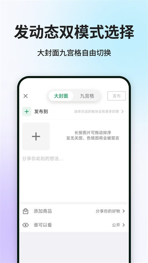 酷安應用市場app v15.5.0 安卓版 3