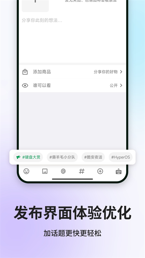 酷安應用市場app v15.5.0 安卓版 0