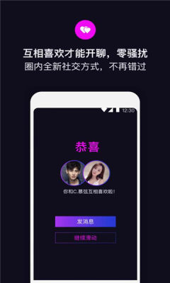目圈官方版 v4.3.5 安卓版 0