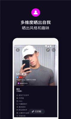 目圈官方版 v4.3.5 安卓版 1