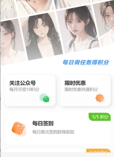 漫改相機(jī) v1.0.0 1