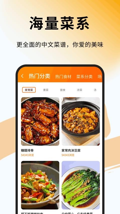 小饞霸王餐 v1.0.4 2