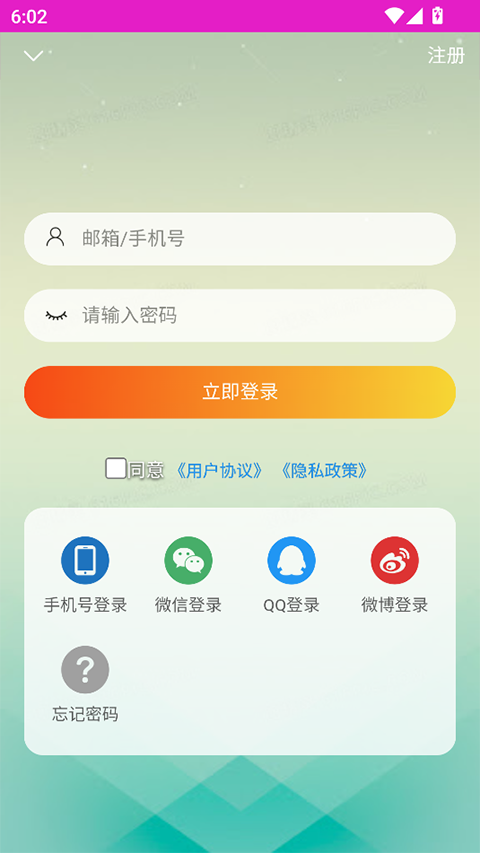 水晶之家 v1.5.7 1