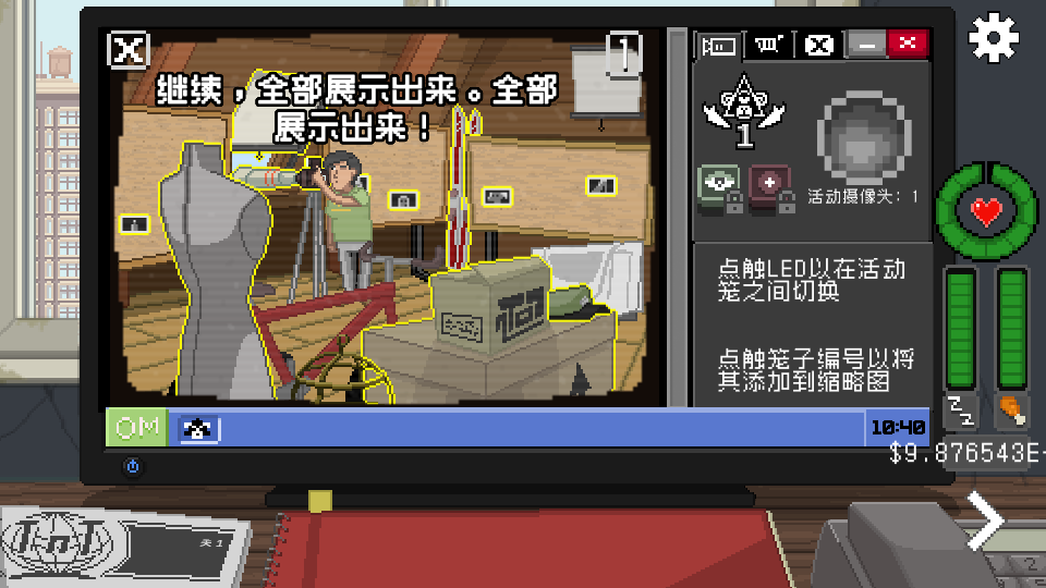 不要喂猴子中文版5