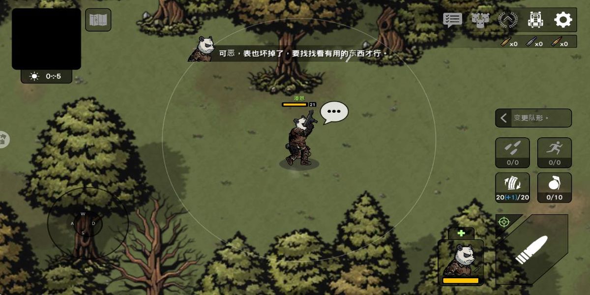 嘜動(dòng)不已 v1.8 安卓版 1