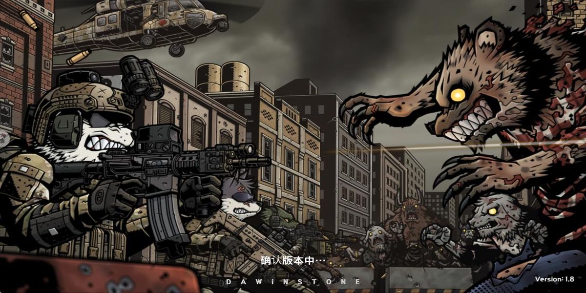 嘜動(dòng)不已 v1.8 安卓版 0