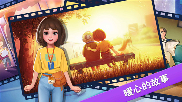 樓下的早餐店安裝包 v3.2.1 安卓版 1
