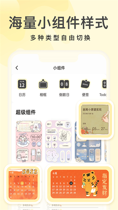 奶由壁紙軟件 v3.6.6 安卓版 0