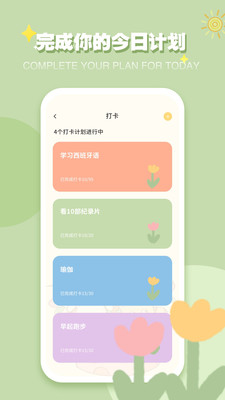 icity v4.0.0 2