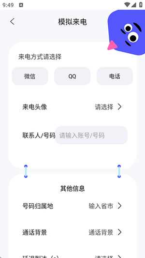 社恐成長 v1.0.2 0