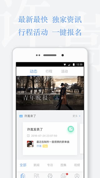vae+最新版app v2.6.7 安卓版 0