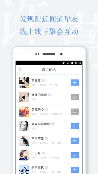 vae+最新版app v2.6.7 安卓版 4