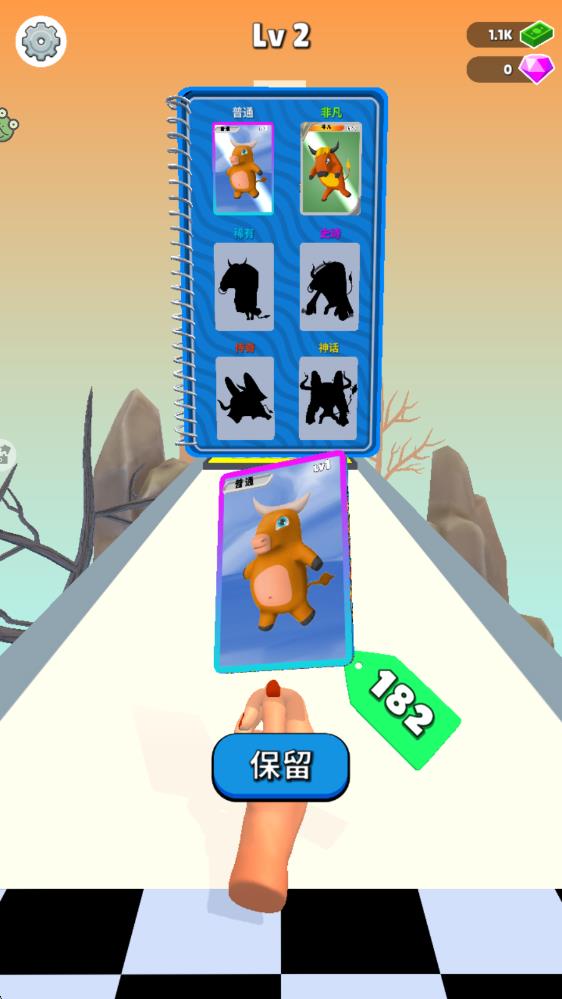 卡牌怪獸沖沖沖 v1.0.2 安卓版 2