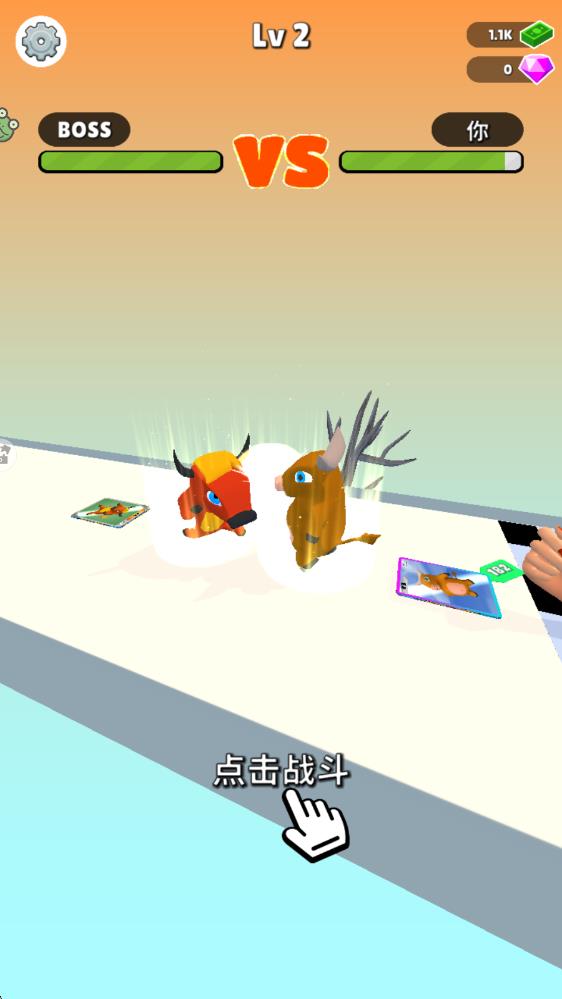 卡牌怪獸沖沖沖 v1.0.2 安卓版 1