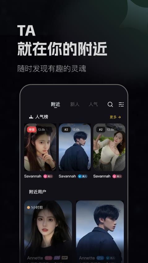 月色佳人 v1.1.0 2