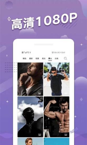 手機動態(tài)壁紙免費軟件 v2.1.1 安卓版 0