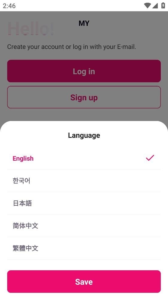 mnetplus v3.9.0 手機(jī)版 1