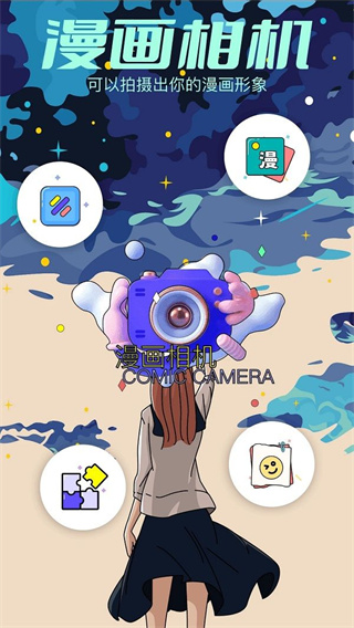 櫻花漫畫(huà)板 v1.1 1
