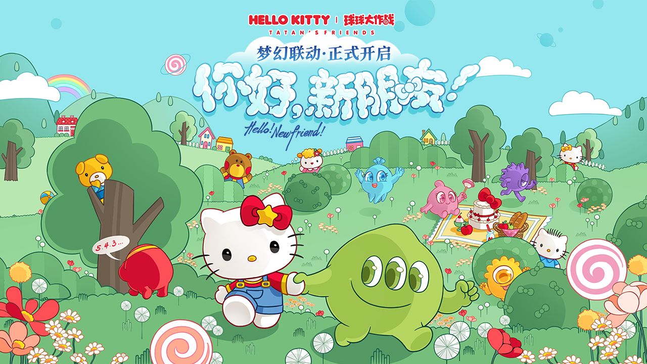球球大作戰(zhàn)蟲蟲助手最新版 v19.4.2 安卓版 7