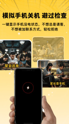擬聊天截圖惡搞生成器 v2.1.1 2