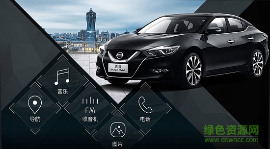 xui百變主題車載正式版 v2.2.5.427 安卓版 1